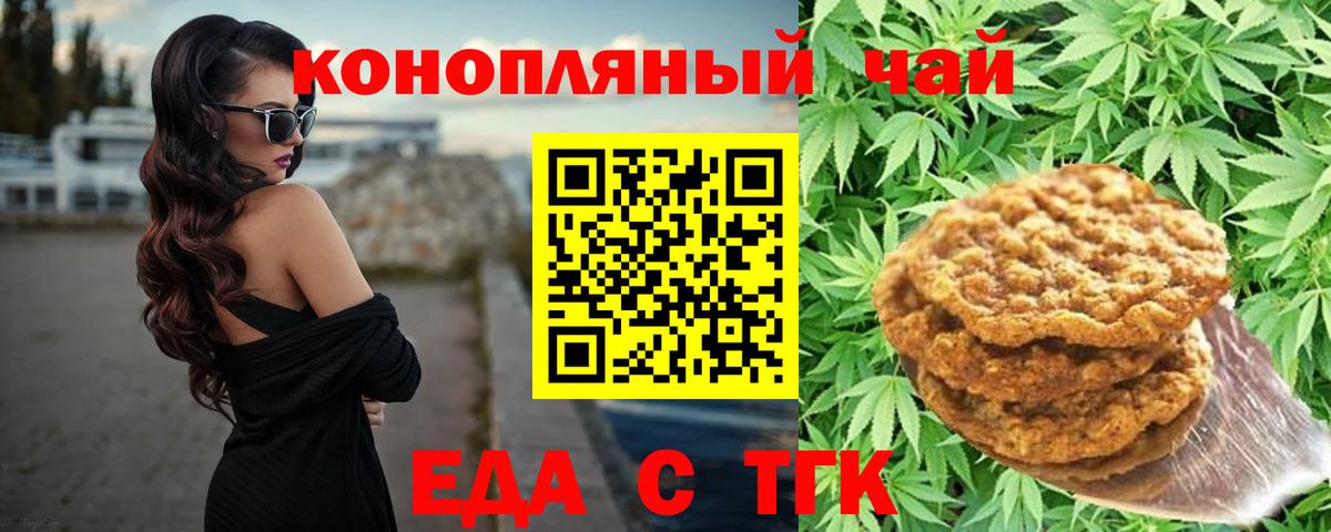 Канабис Кувандык