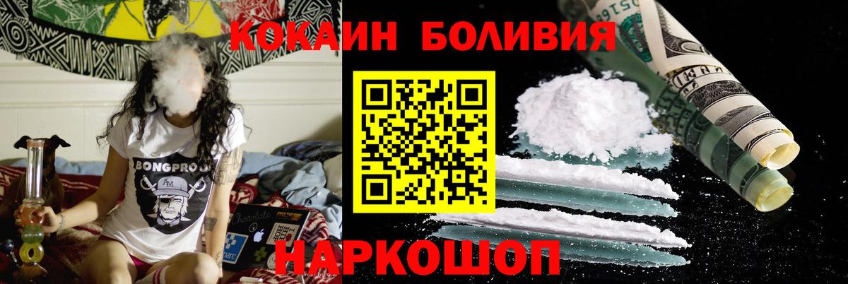 Кувандык  КОКАИН FishScale  Вход с VPN 