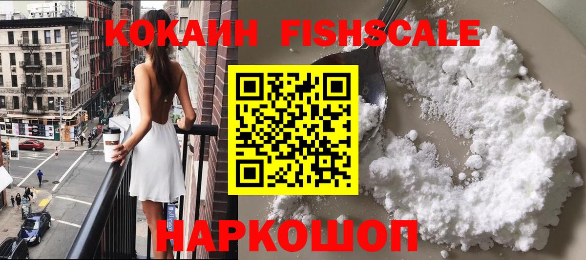 Cocaine Боливия Кувандык