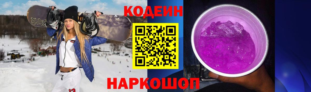 Бошки Шишки  Cocaine  Кувандык  ГАШ  Вход с VPN  Меф   А ПВП СОЛЬ  