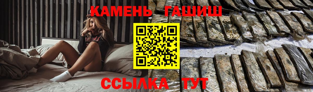 Гашиш 40% ТГК Кувандык
