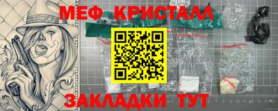 альфа пвп VHQ Камышлов