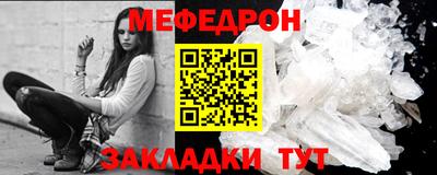 спайс Кандалакша