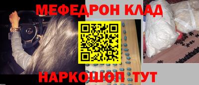 спайс Кандалакша
