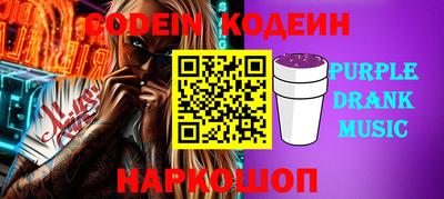 альфа пвп VHQ Камышлов
