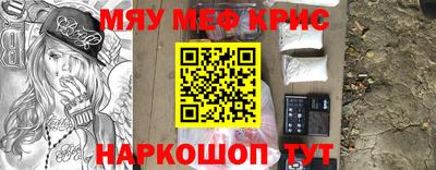 альфа пвп VHQ Камышлов