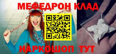альфа пвп VHQ Камышлов