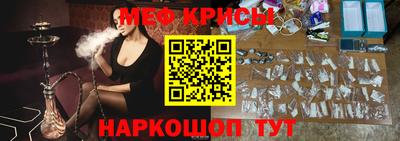 спайс Кандалакша