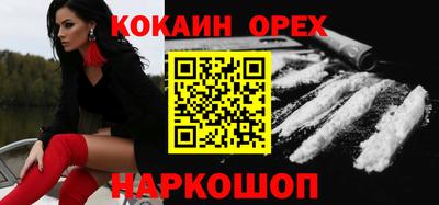 спайс Кандалакша