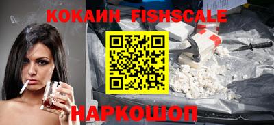 альфа пвп VHQ Камышлов