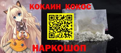 спайс Кандалакша