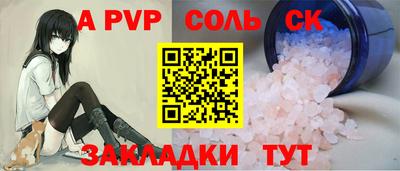 мет Канаш