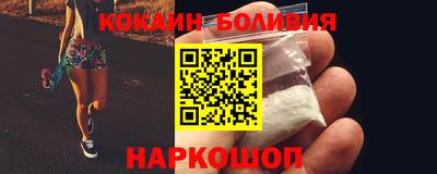 спайс Кандалакша