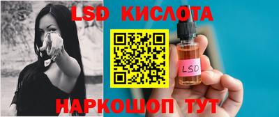 спайс Кандалакша