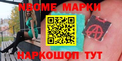 альфа пвп VHQ Камышлов