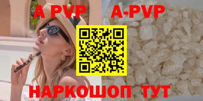 альфа пвп VHQ Камышлов