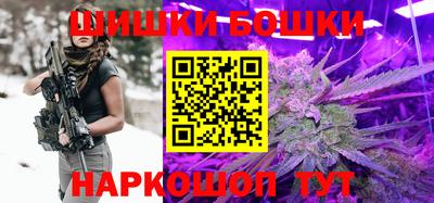 мет Канаш