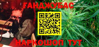 мет Канаш