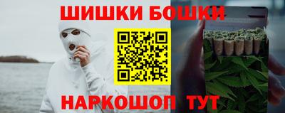 спайс Кандалакша