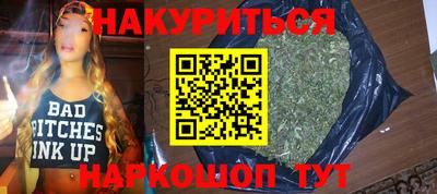 альфа пвп VHQ Камышлов