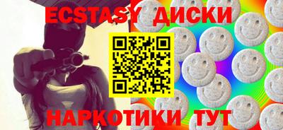 альфа пвп VHQ Камышлов