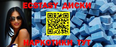альфа пвп VHQ Камышлов