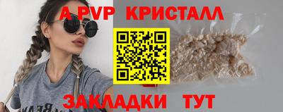 спайс Кандалакша