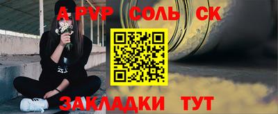 мет Канаш