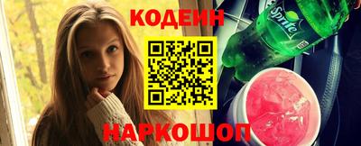 альфа пвп VHQ Камышлов