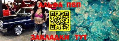 спайс Кандалакша