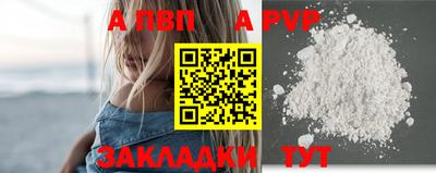 мет Канаш
