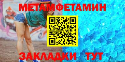 мет Канаш