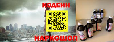 спайс Кандалакша