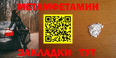 мет Канаш