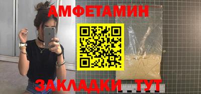спайс Кандалакша
