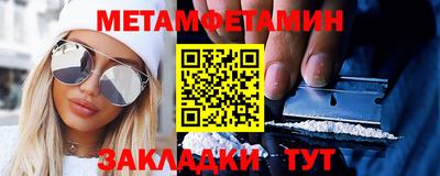 альфа пвп VHQ Камышлов