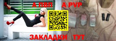спайс Кандалакша