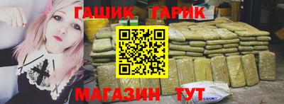 спайс Кандалакша