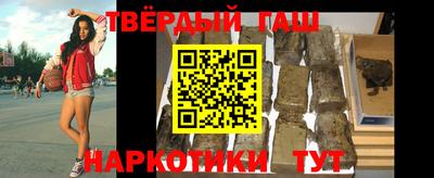 спайс Кандалакша