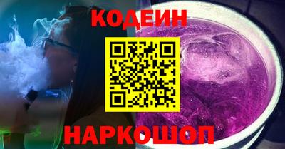 альфа пвп VHQ Камышлов