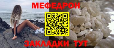 альфа пвп VHQ Камышлов
