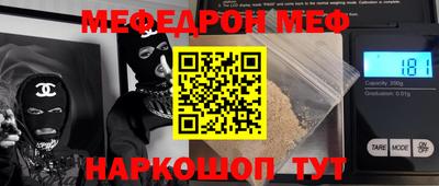 мет Канаш