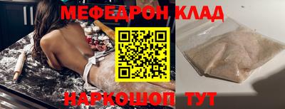 мет Канаш