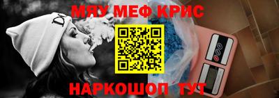 альфа пвп VHQ Камышлов