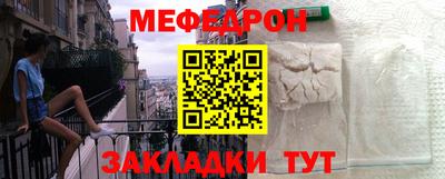 спайс Кандалакша