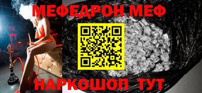 мет Канаш