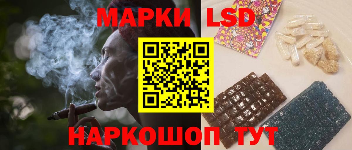 Лсд 25 экстази кислота  LSD-25 экстази  Кувандык  Лсд 25 экстази ecstasy  Вход с VPN 