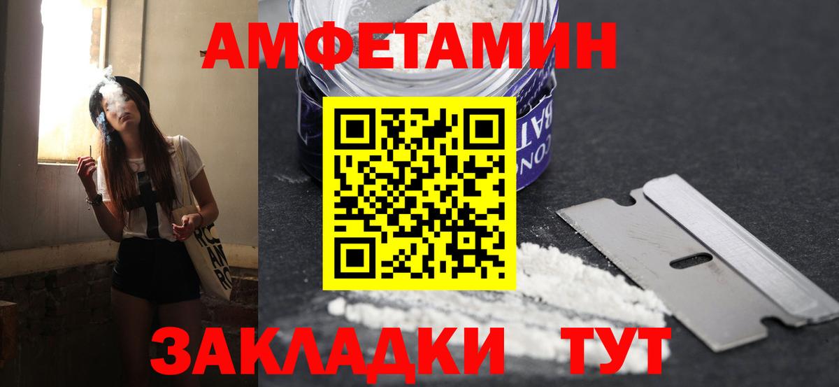 Метамфетамин пудра Кувандык