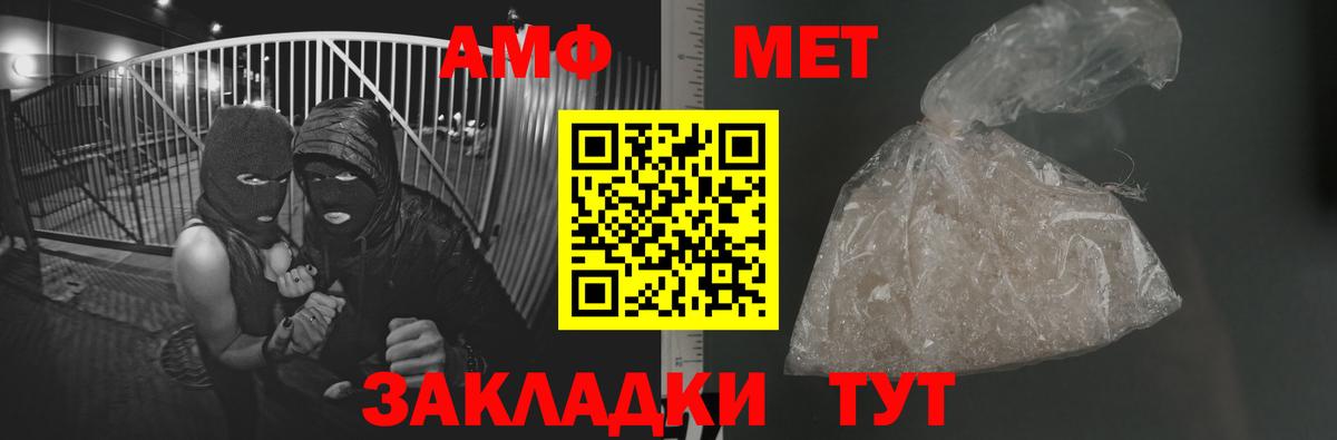 МЕТАМФЕТАМИН Methamphetamine  МЕТАМФЕТАМИН Methamphetamine  Вход с VPN  Кувандык 