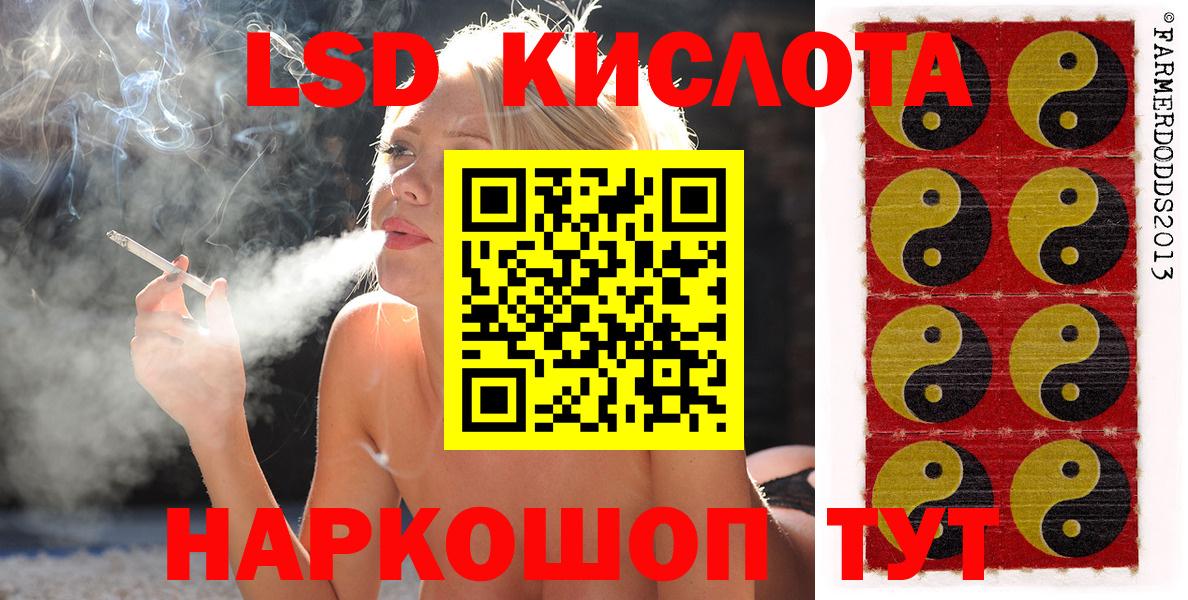 Кувандык  Марки NBOMe  Вход с VPN  магазин    Марки 25I-NBOMe 1500мкг 